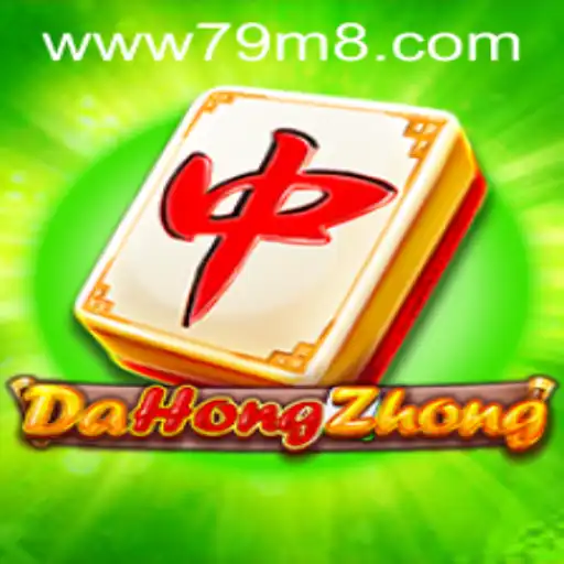 Understanding DaHongZhong: A Cultural Journey Through Play